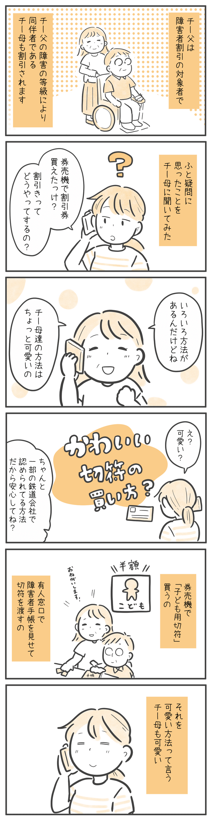 漫画