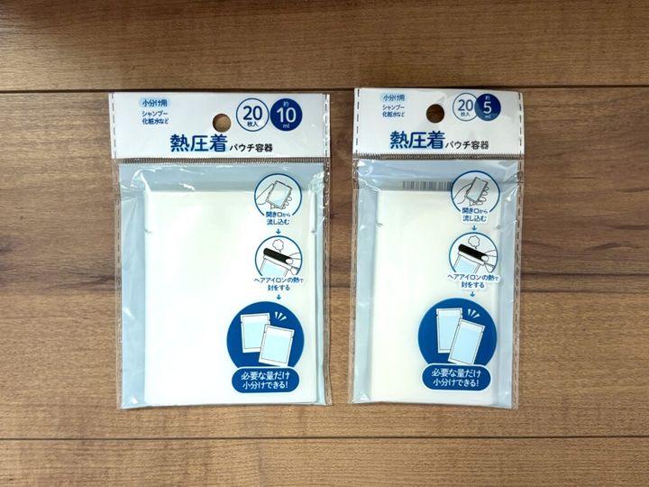 トラベル用パウチ容器