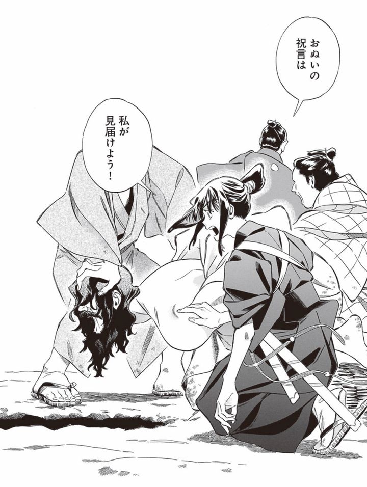 孤高の処刑人が見つめ続ける、“罪”の先にある、善と悪。漫画『極楽にはまだ早い』