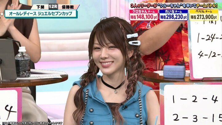 田中れいな