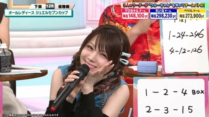 田中れいな