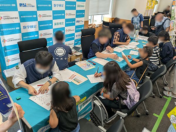 【東京都千代田区】日本数学検定協会が「こども霞が関見学デー」に出展！算数を学ぶ楽しさを体験できる