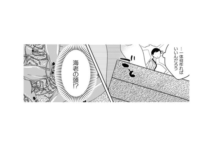 「一体何作ればいいんだろう」途方に暮れる私の目に飛び込んできた、ゴミとして扱われる極上素材【トゥットでアペロ～派遣切りOLが異世界で小料理屋はじめました～#7】
