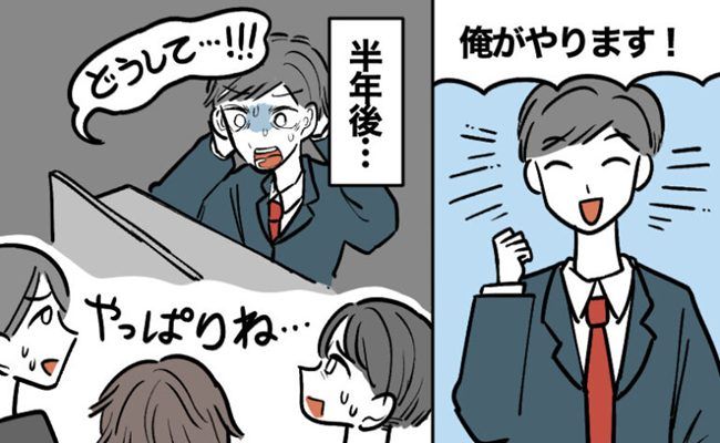 職場のスカッと体験談 イメージカット
