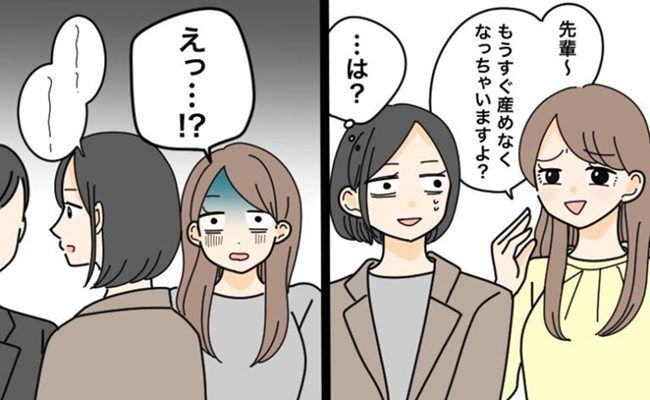 職場のスカッと体験談 イメージカット
