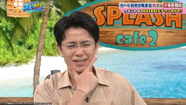 藤森慎吾