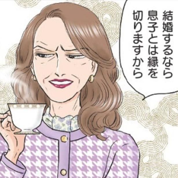 結婚は認めない！