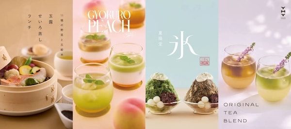 【東京都世田谷区】「YMY GYOKURO TEAROOM」で玉露せいろ蒸しランチやかき氷、アレンジドリンクが登場！