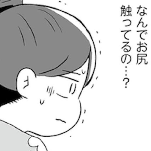 そばにいたおじさんの手がスカートの中に入ってきた!? 画像提供：(C)魚田コットン／オーバーラップ