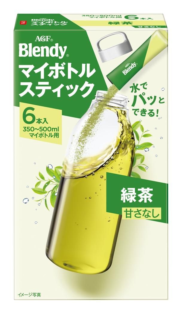 緑茶。すっきりした味わいの緑茶。甘さなし