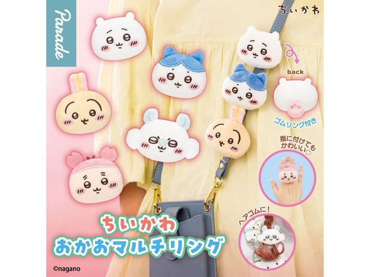 ちいかわ おかおマルチリング（画像出典：パレード）