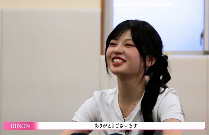 ME:IのRINON