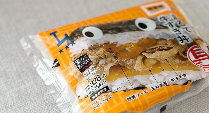 お肉やわらか＆玉ねぎシャキシャキ【ローソン×吉野屋】のおにぎりって？