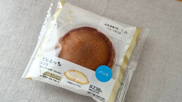 「まったり甘い」「たまらない」【ローソン】定番スイーツの新作の味は？