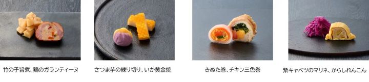 おせち・一段重「刀剣乱舞ONLINE」具材一例