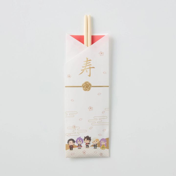 祝い箸