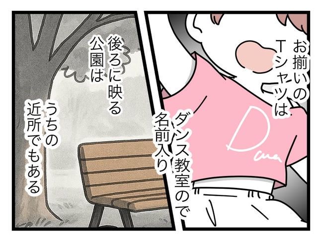 SNSに子供の顔を晒すママ／ツムママ