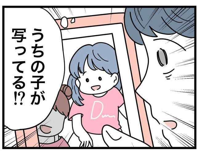 SNSに子供の顔を晒すママ／ツムママ
