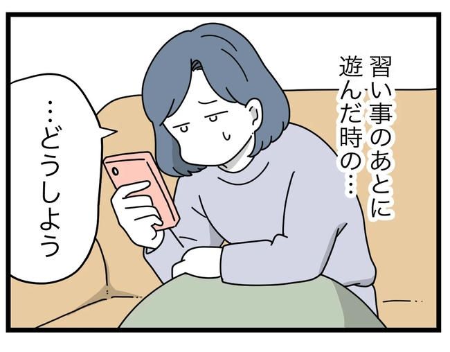 SNSに子供の顔を晒すママ／ツムママ