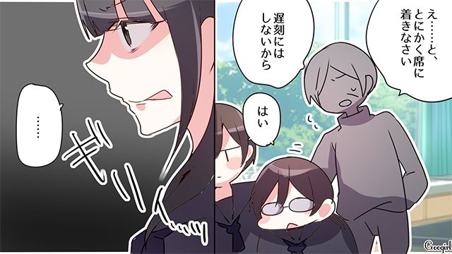 クラスメイトからいじめに遭った中3女子…友達の支えもあり、県内1位の難関校に合格した話 