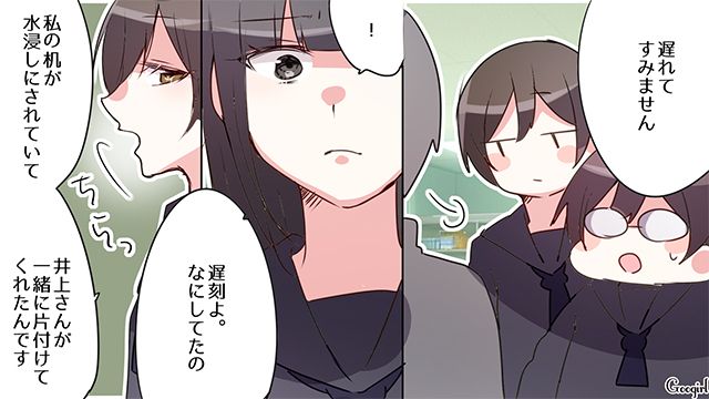 クラスメイトからいじめに遭った中3女子…友達の支えもあり、県内1位の難関校に合格した話 