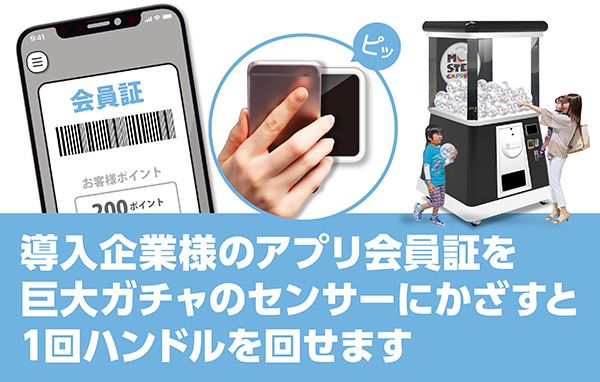 【沖縄県宜野湾市・那覇市・豊見城市】沖縄空手世界大会に高さ2.4mの巨大ガチャ登場！スタンプラリーに参加してガチャに挑戦