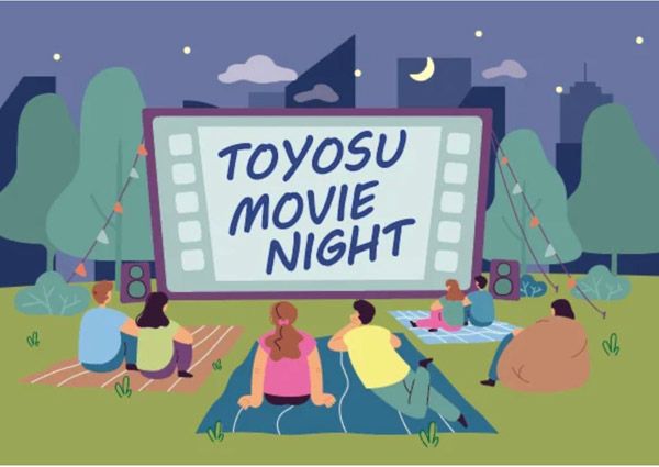 【東京都江東区】「豊洲ぐるりパーク」夜の公園にて無料で楽しめる「野外上映会＆ジャズライブ」を開催