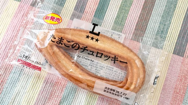 サクほろで甘～い♡【ローソン】で発見！ティータイムの最適解スイーツ