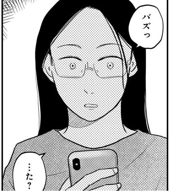 バズったときに抱いたのは、思わぬ感情だった！