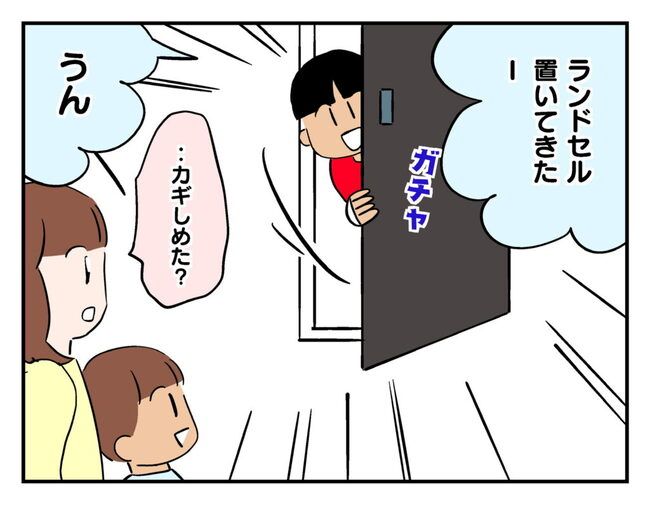 飼えなくなった猫を押し付けるママ友