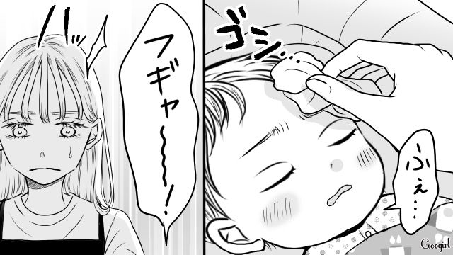 妻に育児をさせてもらえず違和感を覚えたけど…1年が経つ頃には当たり前の日々になっていた夫の話 
