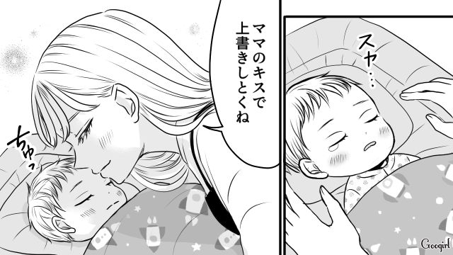 妻に育児をさせてもらえず違和感を覚えたけど…1年が経つ頃には当たり前の日々になっていた夫の話 