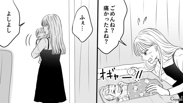 妻に育児をさせてもらえず違和感を覚えたけど…1年が経つ頃には当たり前の日々になっていた夫の話 