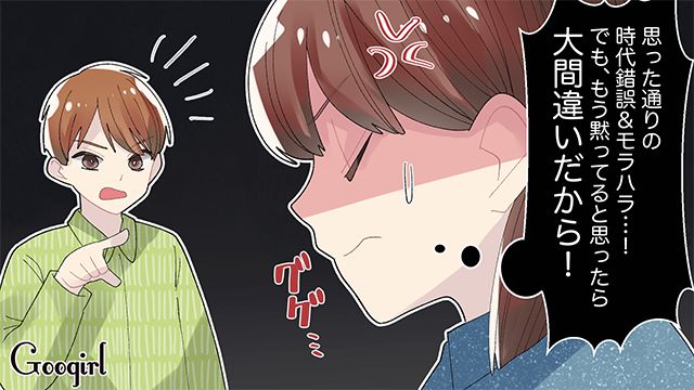 「俺の飲み会は仕事の一部だよ！」と言い張る夫を残業代ゼロの現実で論破した結果