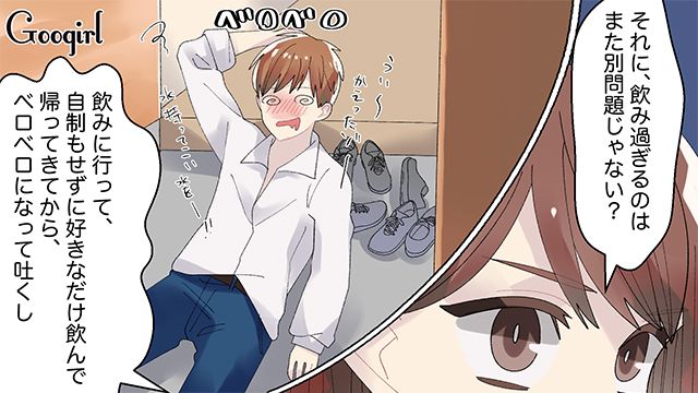 「俺の飲み会は仕事の一部だよ！」と言い張る夫を残業代ゼロの現実で論破した結果