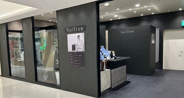 【福岡県福岡市】水素吸入器「Suilive」の体験型ショールーム国内2号店が博多にオープン！