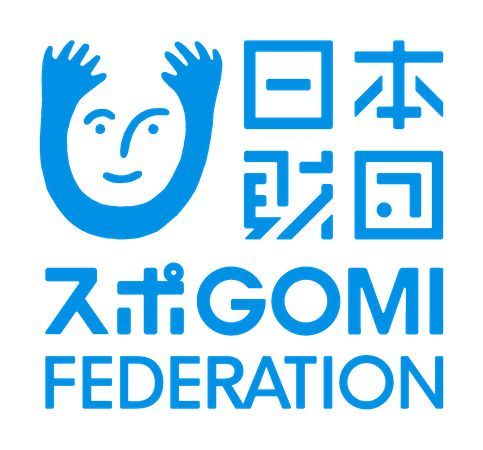 【山梨県笛吹市】高校生スポーツごみ拾い大会『スポGOMI甲子園』で山梨「一宮紅さそり隊Ⅱ」が決勝進出