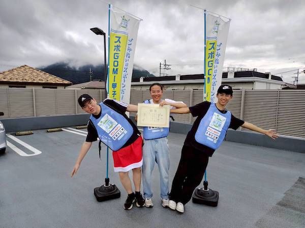 【山梨県笛吹市】高校生スポーツごみ拾い大会『スポGOMI甲子園』で山梨「一宮紅さそり隊Ⅱ」が決勝進出