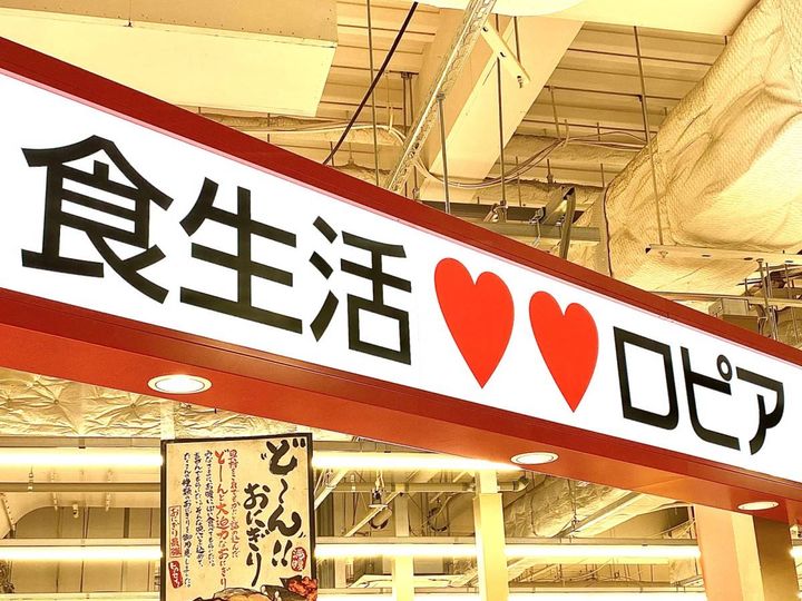 人気商品を買ってみた！