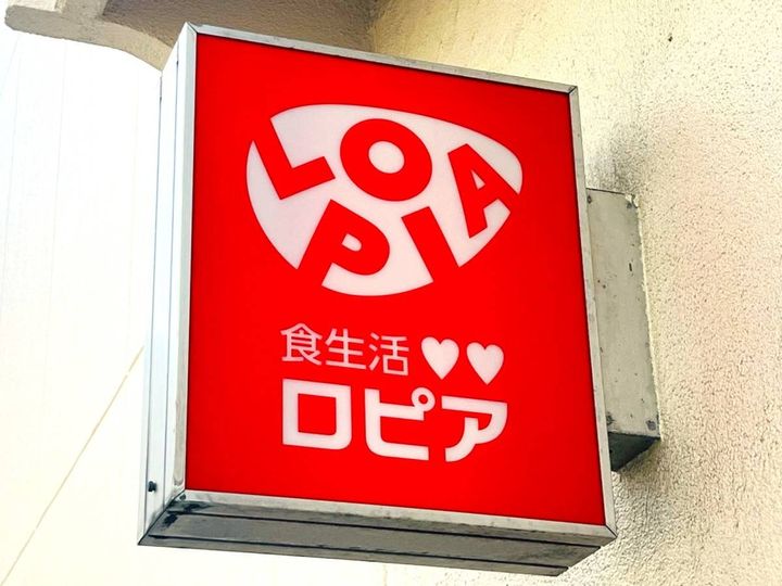 ハマってしまうこと間違いなしの一品だよ！