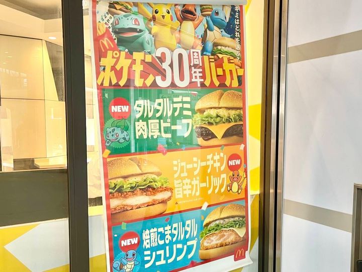 写真②
