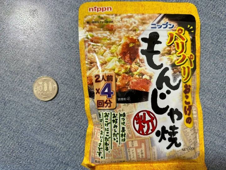 DAISO(ダイソー)：ニップン もんじゃ焼粉 100g