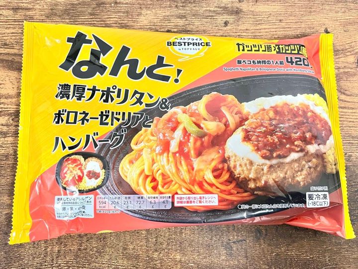 イオンの人気商品を買ってみた！