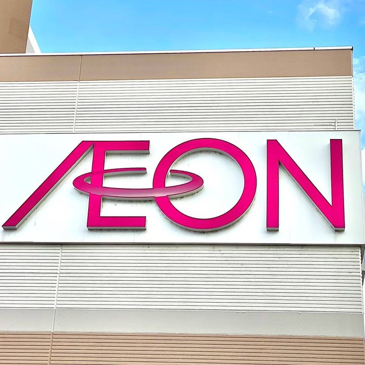 イオンの看板