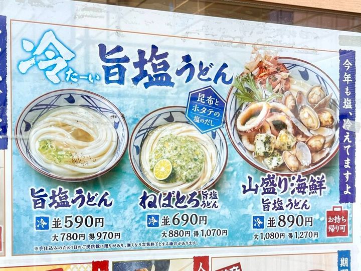 写真②