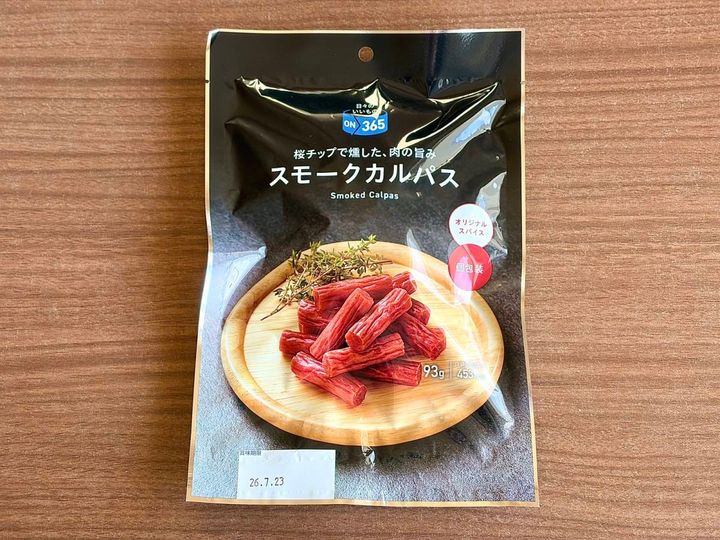 隠れた人気商品を買ってみた！