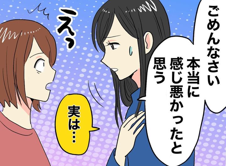 画像: ftnews.jp