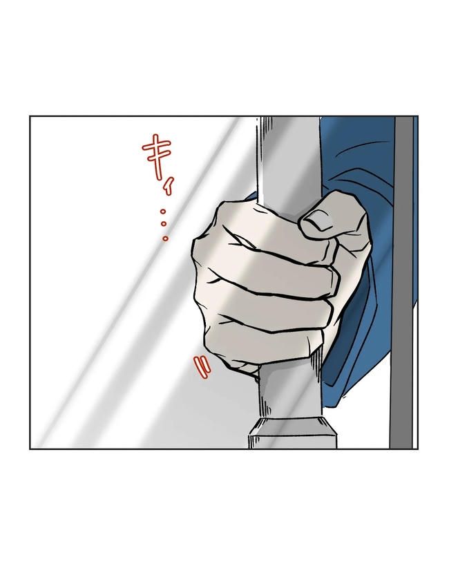私の正義は無自覚ハラスメント／ミント