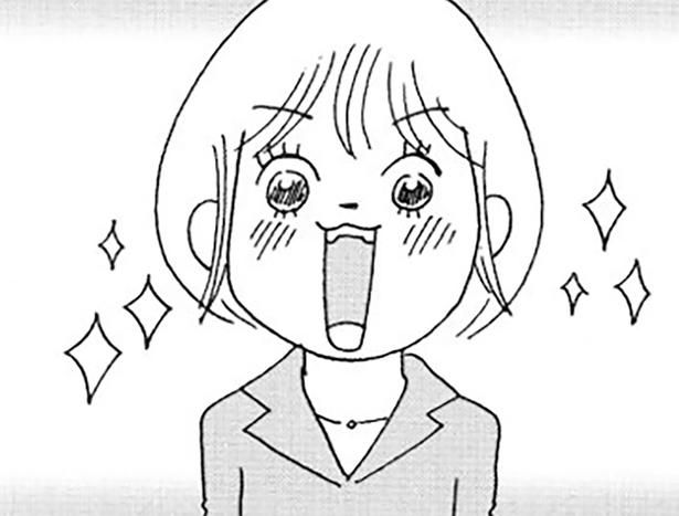 復帰初日 （C）おぐら なおみ／KADOKAWA