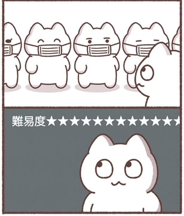 難易度☆☆☆☆ （C）もずく／KADOKAWA